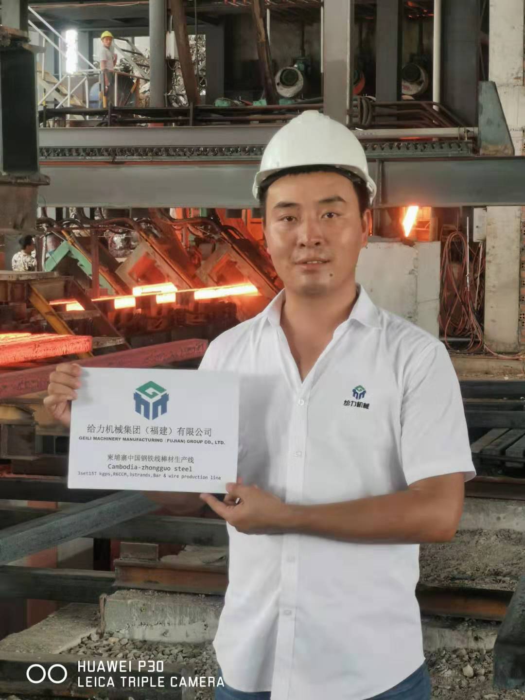 柬埔寨中國鋼鐵有限公司年產40萬噸棒線材生產線